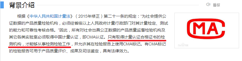 成都室內(nèi)空氣檢測(cè)機(jī)構(gòu)
