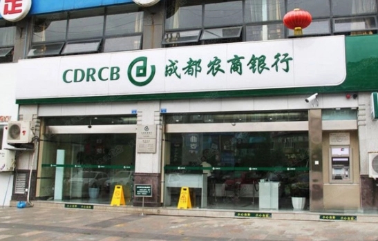 成都農商銀行室內空氣檢測
