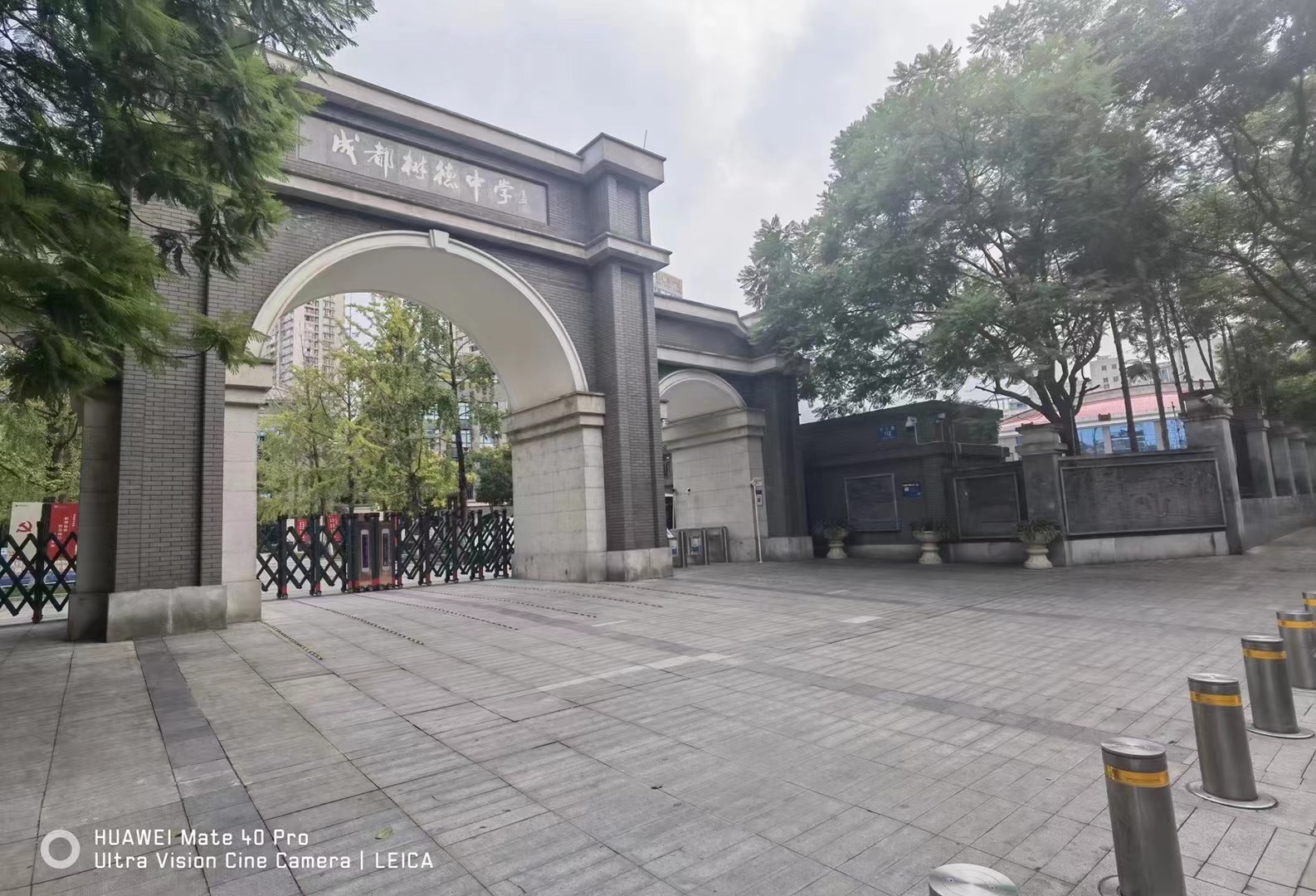 成都樹德中學(xué)室內(nèi)空氣檢測
