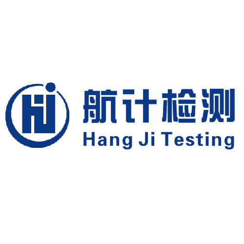 四川航計檢測技術(shù)有限公司2024年收費標(biāo)準(zhǔn)